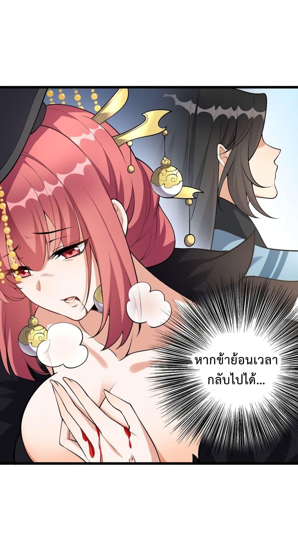 Manga-lc-com อ่านมังงะ อ่านการ์ตูน ออนไลน์ ฟรี Reincarnation To Take Revenge ตอนที่ 1 2 3 4 5 6 7 8 9 10 11 12 13 14 ฟรี ไม่มีโฆษณา Manga-lc - อ่าน มังงะ อ่าน การ์ตูน ออนไลน์ อ่านมังงะ ฟรี