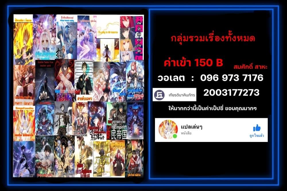 Manga-lc-com อ่านมังงะ อ่านการ์ตูน ออนไลน์ ฟรี Reincarnation To Take Revenge ตอนที่ 1 2 3 4 5 6 7 8 9 10 11 12 13 14 ฟรี ไม่มีโฆษณา Manga-lc - อ่าน มังงะ อ่าน การ์ตูน ออนไลน์ อ่านมังงะ ฟรี