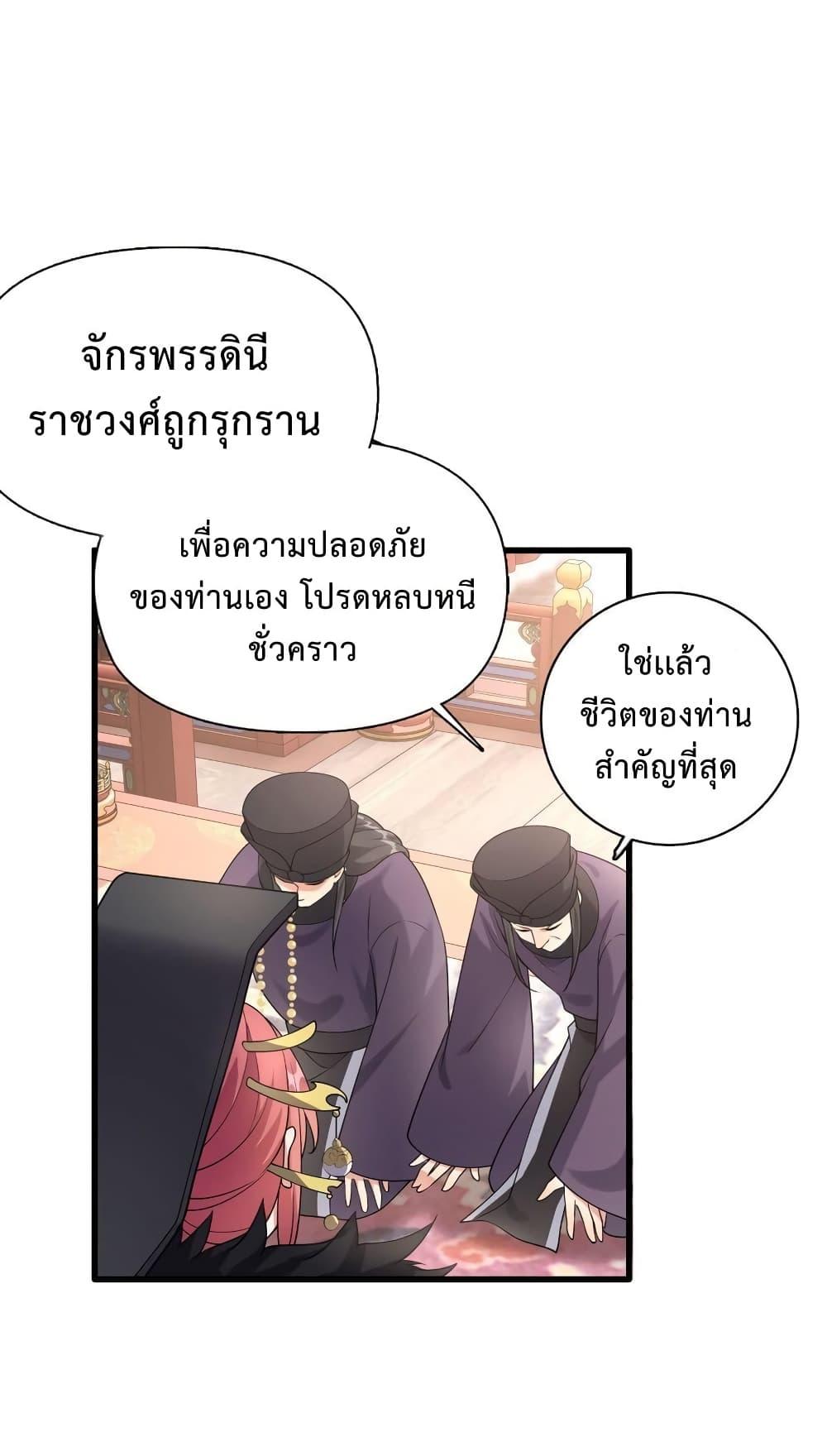 Manga-lc-com อ่านมังงะ อ่านการ์ตูน ออนไลน์ ฟรี Reincarnation To Take Revenge ตอนที่ 1 2 3 4 5 6 7 8 9 10 11 12 13 14 ฟรี ไม่มีโฆษณา Manga-lc - อ่าน มังงะ อ่าน การ์ตูน ออนไลน์ อ่านมังงะ ฟรี