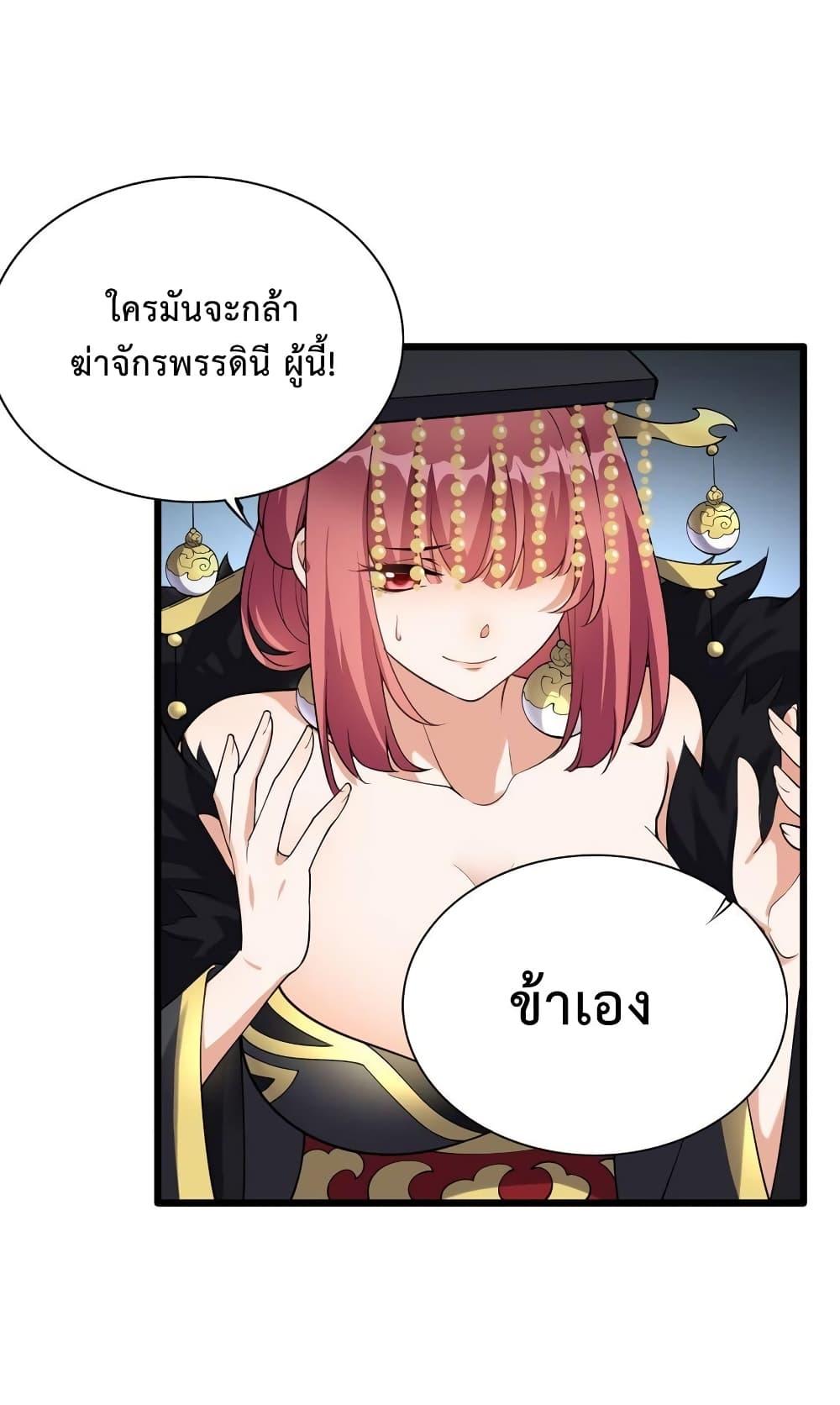 Manga-lc-com อ่านมังงะ อ่านการ์ตูน ออนไลน์ ฟรี Reincarnation To Take Revenge ตอนที่ 1 2 3 4 5 6 7 8 9 10 11 12 13 14 ฟรี ไม่มีโฆษณา Manga-lc - อ่าน มังงะ อ่าน การ์ตูน ออนไลน์ อ่านมังงะ ฟรี
