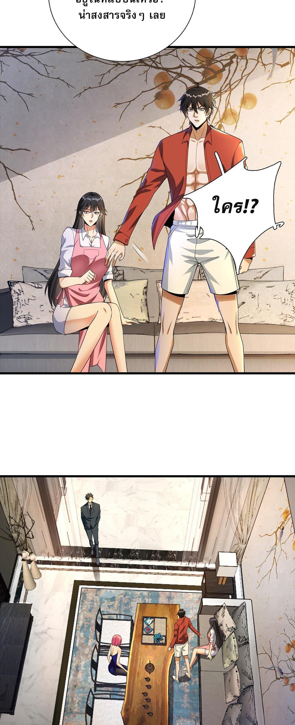 Manga-lc-com อ่านมังงะ อ่านการ์ตูน ออนไลน์ ฟรี แฟนของผมทั้งสวยและรวยมาก ตอนที่ 1 2 3 4 5 6 7 8 9 10 11 12 13 14 ฟรี ไม่มีโฆษณา Manga-lc - อ่าน มังงะ อ่าน การ์ตูน ออนไลน์ อ่านมังงะ ฟรี