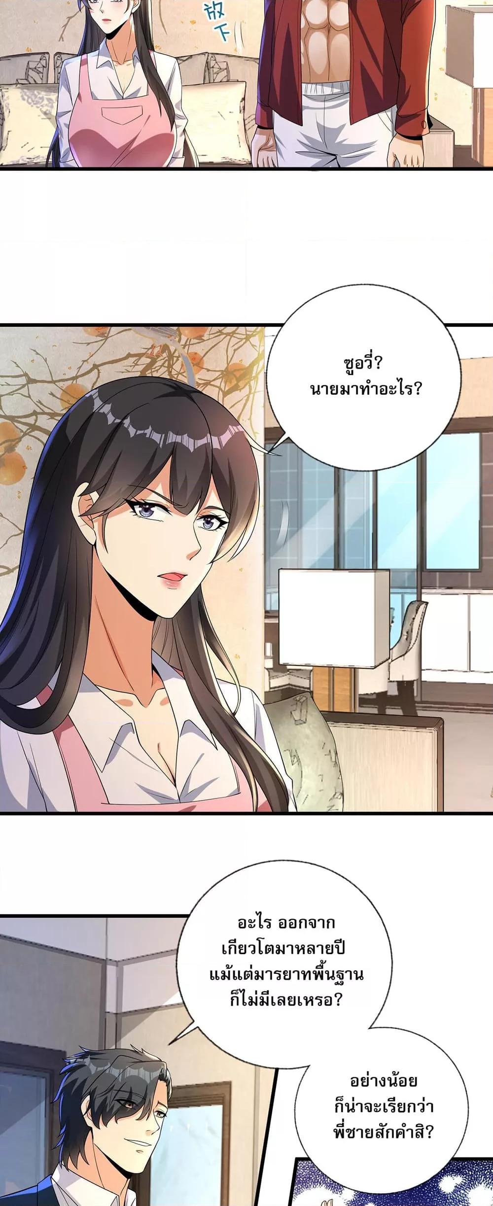 Manga-lc-com อ่านมังงะ อ่านการ์ตูน ออนไลน์ ฟรี แฟนของผมทั้งสวยและรวยมาก ตอนที่ 1 2 3 4 5 6 7 8 9 10 11 12 13 14 ฟรี ไม่มีโฆษณา Manga-lc - อ่าน มังงะ อ่าน การ์ตูน ออนไลน์ อ่านมังงะ ฟรี