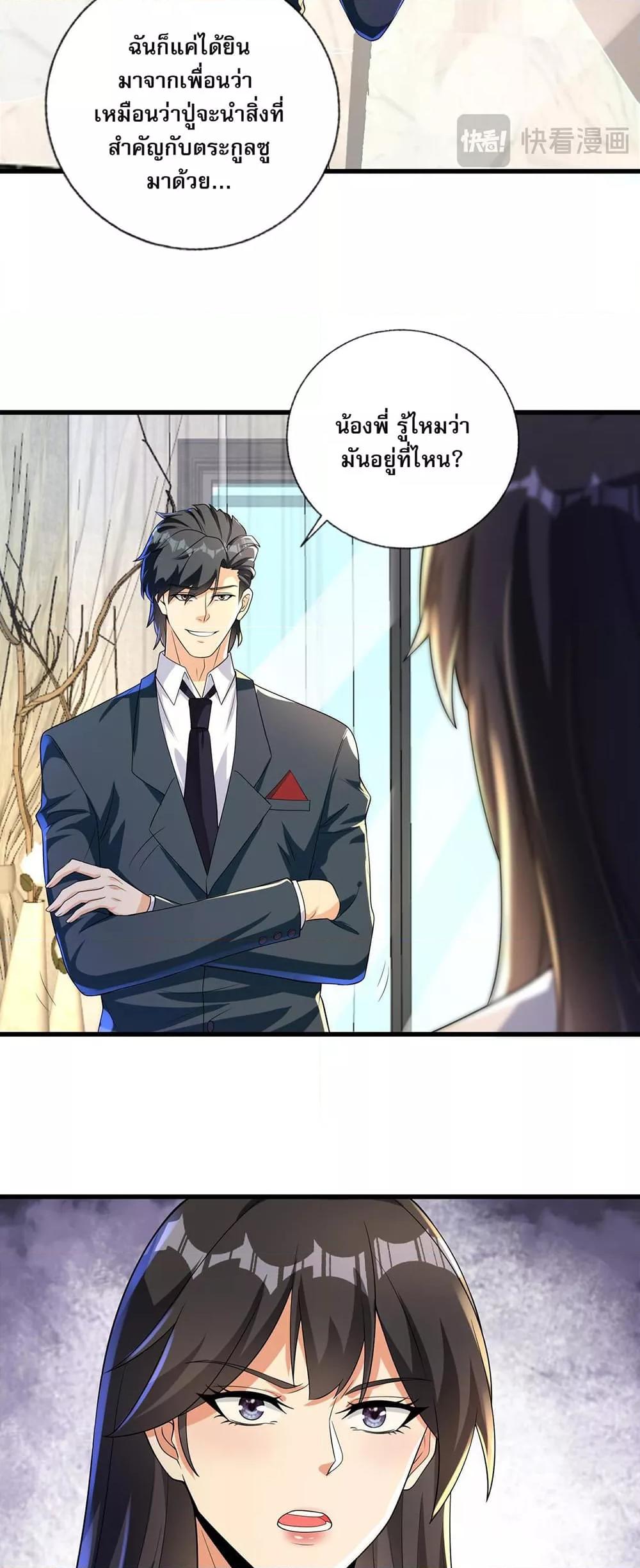 Manga-lc-com อ่านมังงะ อ่านการ์ตูน ออนไลน์ ฟรี แฟนของผมทั้งสวยและรวยมาก ตอนที่ 1 2 3 4 5 6 7 8 9 10 11 12 13 14 ฟรี ไม่มีโฆษณา Manga-lc - อ่าน มังงะ อ่าน การ์ตูน ออนไลน์ อ่านมังงะ ฟรี