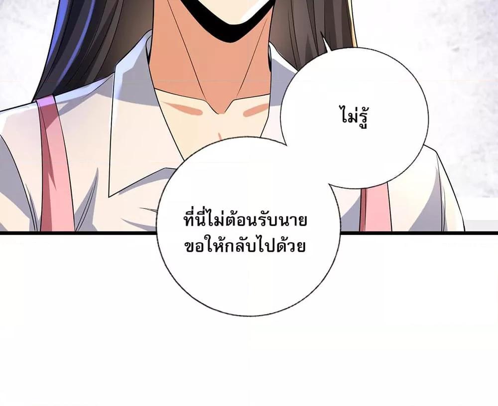 Manga-lc-com อ่านมังงะ อ่านการ์ตูน ออนไลน์ ฟรี แฟนของผมทั้งสวยและรวยมาก ตอนที่ 1 2 3 4 5 6 7 8 9 10 11 12 13 14 ฟรี ไม่มีโฆษณา Manga-lc - อ่าน มังงะ อ่าน การ์ตูน ออนไลน์ อ่านมังงะ ฟรี