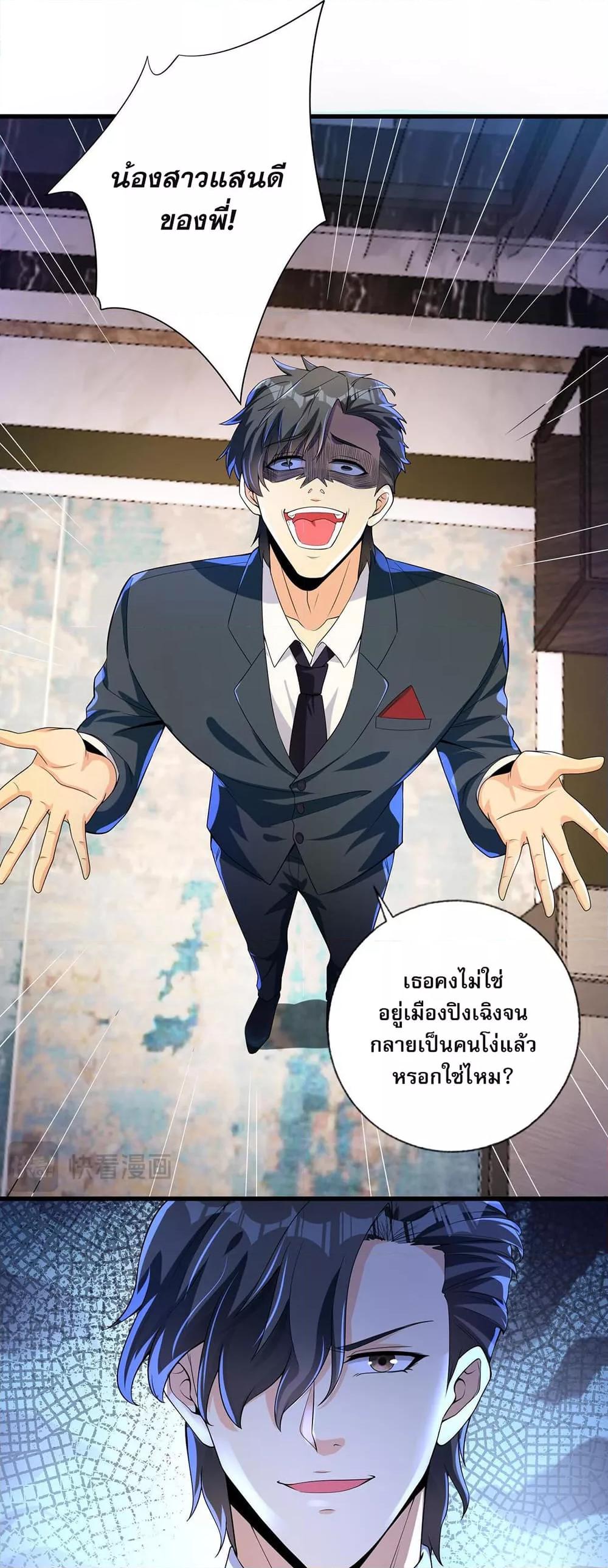 Manga-lc-com อ่านมังงะ อ่านการ์ตูน ออนไลน์ ฟรี แฟนของผมทั้งสวยและรวยมาก ตอนที่ 1 2 3 4 5 6 7 8 9 10 11 12 13 14 ฟรี ไม่มีโฆษณา Manga-lc - อ่าน มังงะ อ่าน การ์ตูน ออนไลน์ อ่านมังงะ ฟรี