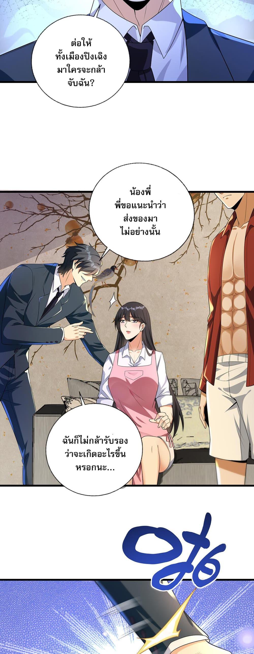 Manga-lc-com อ่านมังงะ อ่านการ์ตูน ออนไลน์ ฟรี แฟนของผมทั้งสวยและรวยมาก ตอนที่ 1 2 3 4 5 6 7 8 9 10 11 12 13 14 ฟรี ไม่มีโฆษณา Manga-lc - อ่าน มังงะ อ่าน การ์ตูน ออนไลน์ อ่านมังงะ ฟรี
