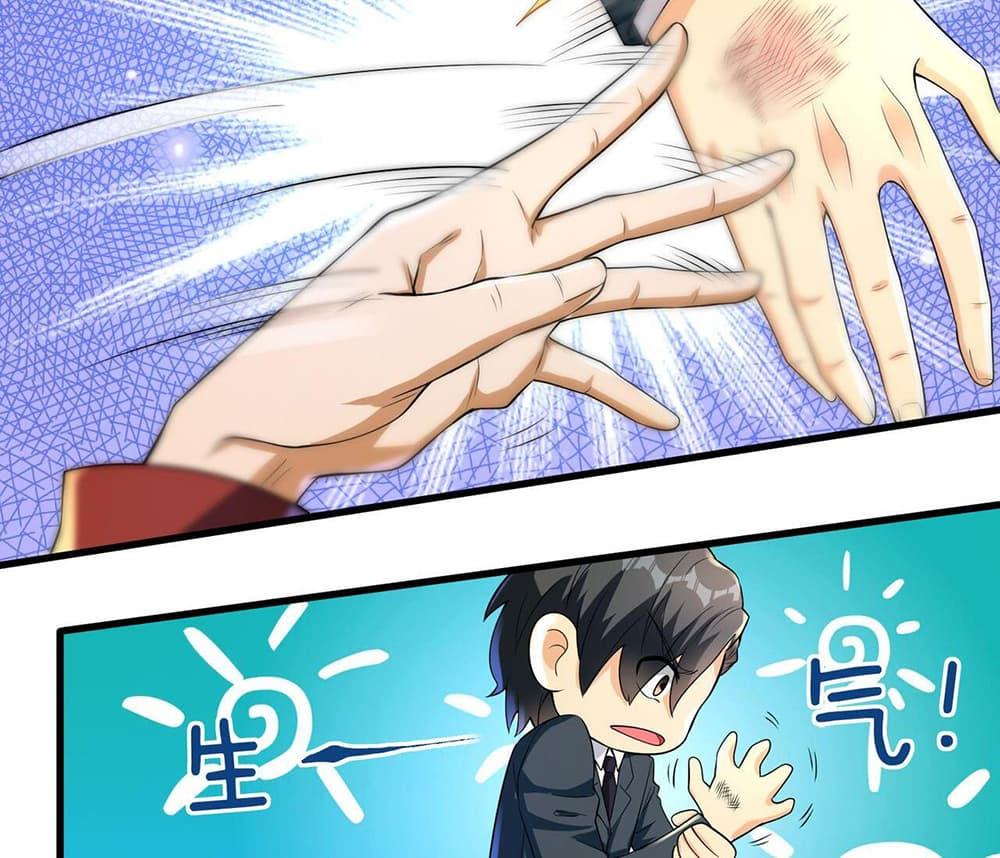 Manga-lc-com อ่านมังงะ อ่านการ์ตูน ออนไลน์ ฟรี แฟนของผมทั้งสวยและรวยมาก ตอนที่ 1 2 3 4 5 6 7 8 9 10 11 12 13 14 ฟรี ไม่มีโฆษณา Manga-lc - อ่าน มังงะ อ่าน การ์ตูน ออนไลน์ อ่านมังงะ ฟรี