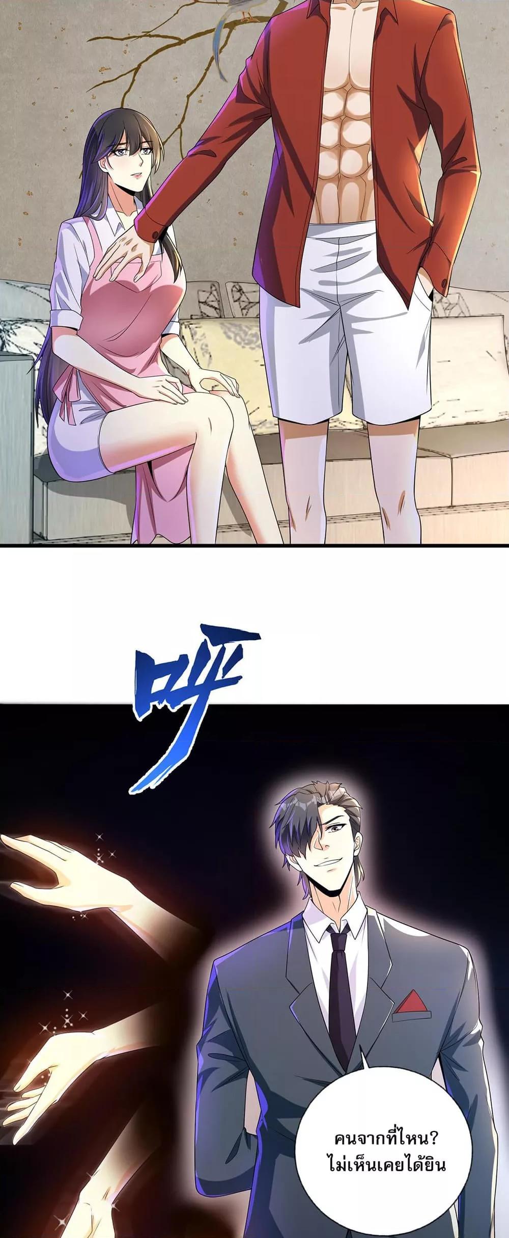 Manga-lc-com อ่านมังงะ อ่านการ์ตูน ออนไลน์ ฟรี แฟนของผมทั้งสวยและรวยมาก ตอนที่ 1 2 3 4 5 6 7 8 9 10 11 12 13 14 ฟรี ไม่มีโฆษณา Manga-lc - อ่าน มังงะ อ่าน การ์ตูน ออนไลน์ อ่านมังงะ ฟรี