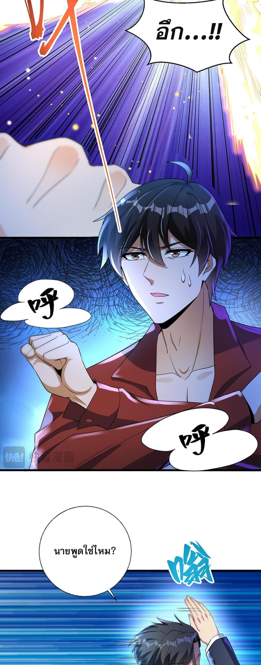 Manga-lc-com อ่านมังงะ อ่านการ์ตูน ออนไลน์ ฟรี แฟนของผมทั้งสวยและรวยมาก ตอนที่ 1 2 3 4 5 6 7 8 9 10 11 12 13 14 ฟรี ไม่มีโฆษณา Manga-lc - อ่าน มังงะ อ่าน การ์ตูน ออนไลน์ อ่านมังงะ ฟรี