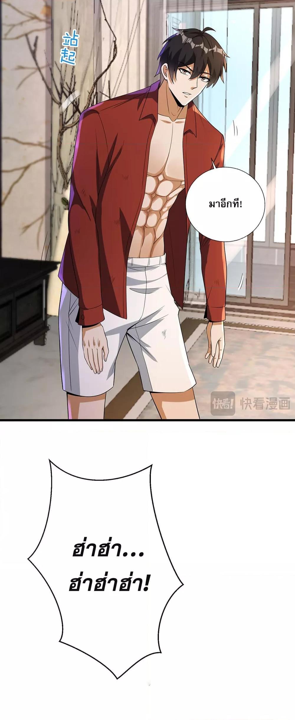 Manga-lc-com อ่านมังงะ อ่านการ์ตูน ออนไลน์ ฟรี แฟนของผมทั้งสวยและรวยมาก ตอนที่ 1 2 3 4 5 6 7 8 9 10 11 12 13 14 ฟรี ไม่มีโฆษณา Manga-lc - อ่าน มังงะ อ่าน การ์ตูน ออนไลน์ อ่านมังงะ ฟรี