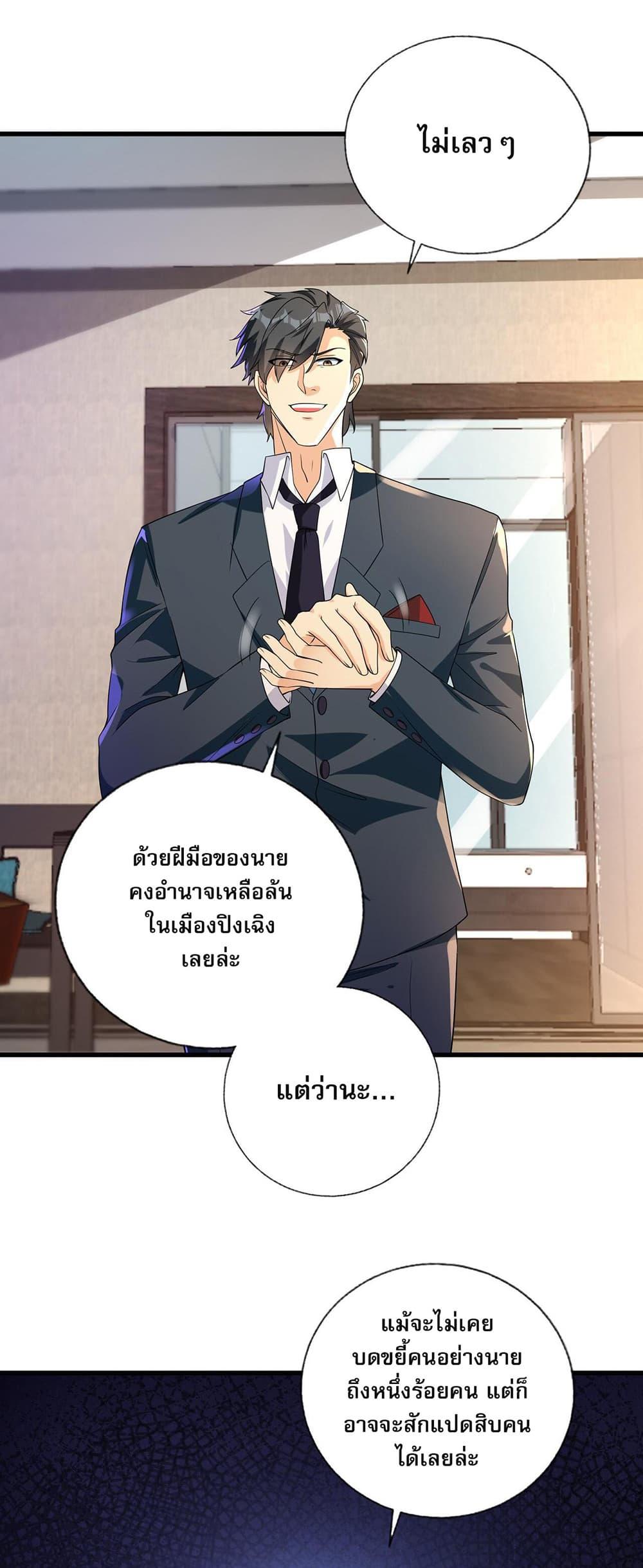 Manga-lc-com อ่านมังงะ อ่านการ์ตูน ออนไลน์ ฟรี แฟนของผมทั้งสวยและรวยมาก ตอนที่ 1 2 3 4 5 6 7 8 9 10 11 12 13 14 ฟรี ไม่มีโฆษณา Manga-lc - อ่าน มังงะ อ่าน การ์ตูน ออนไลน์ อ่านมังงะ ฟรี