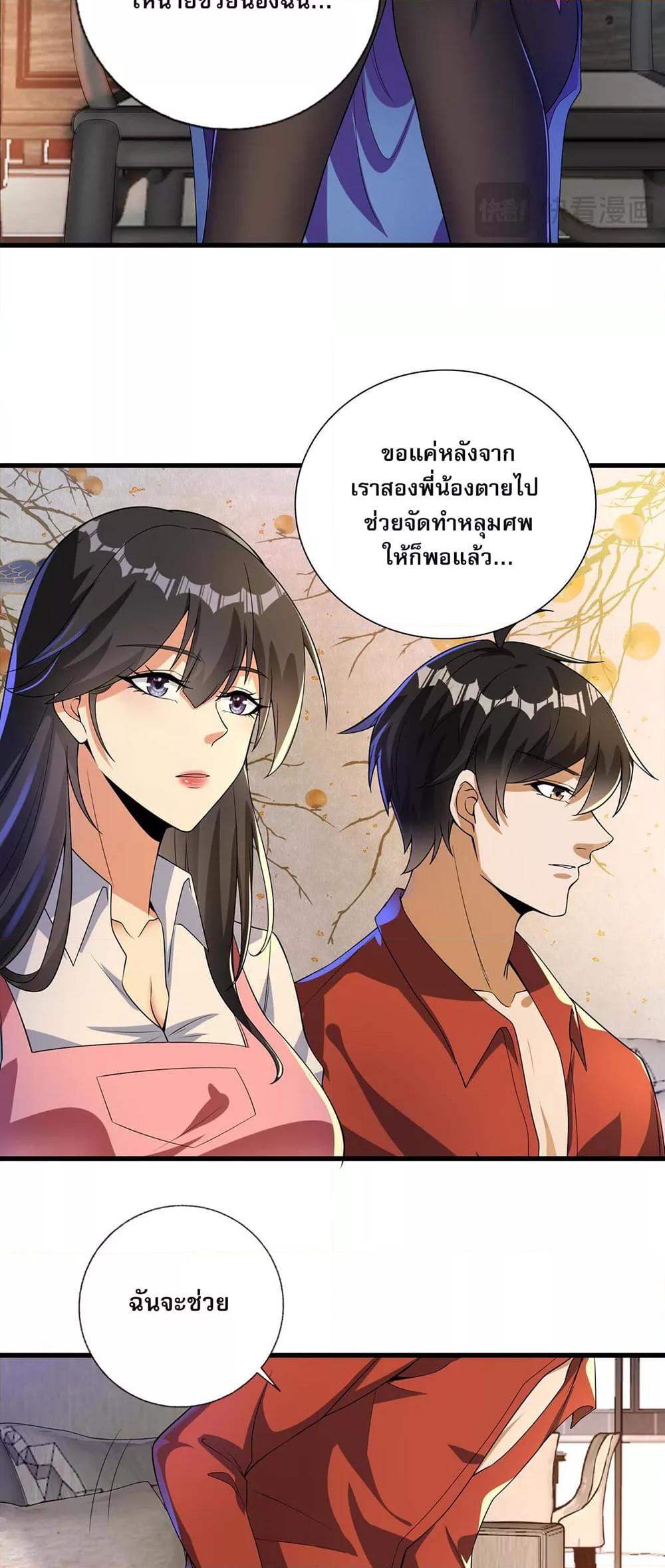 Manga-lc-com อ่านมังงะ อ่านการ์ตูน ออนไลน์ ฟรี แฟนของผมทั้งสวยและรวยมาก ตอนที่ 1 2 3 4 5 6 7 8 9 10 11 12 13 14 ฟรี ไม่มีโฆษณา Manga-lc - อ่าน มังงะ อ่าน การ์ตูน ออนไลน์ อ่านมังงะ ฟรี