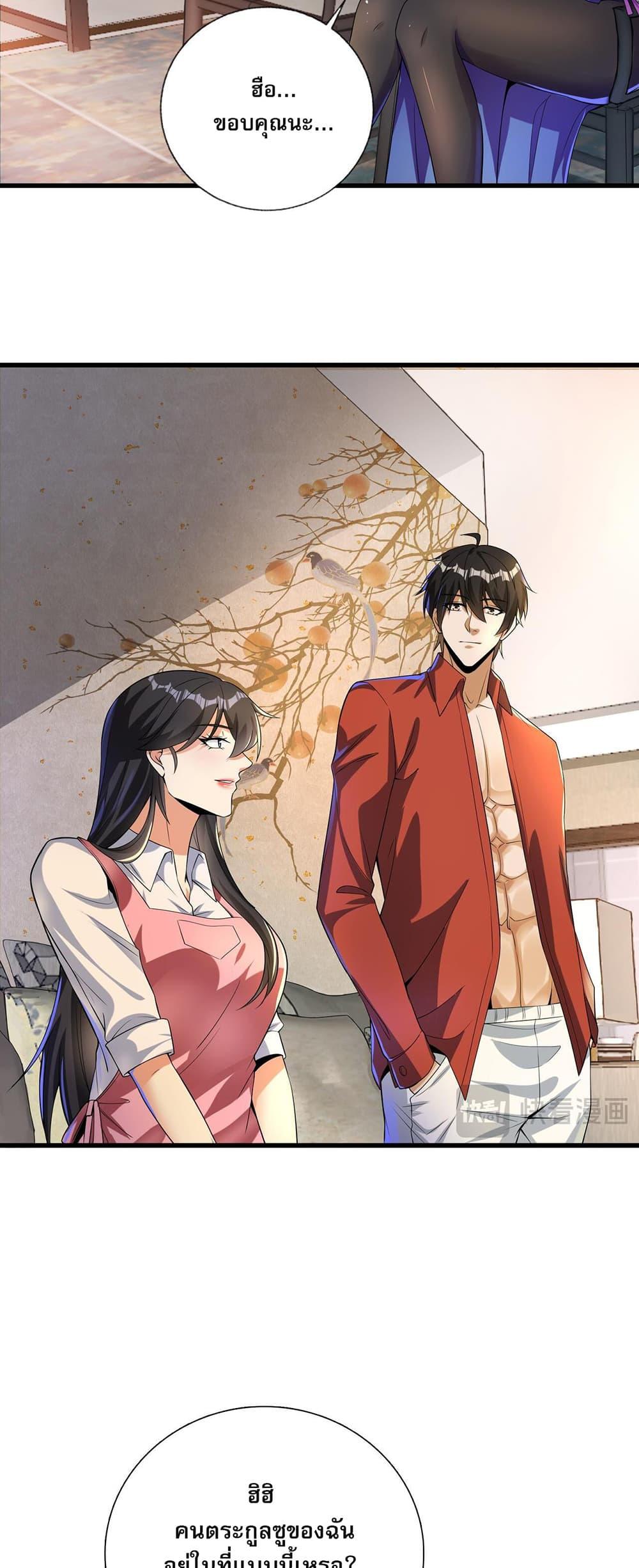 Manga-lc-com อ่านมังงะ อ่านการ์ตูน ออนไลน์ ฟรี แฟนของผมทั้งสวยและรวยมาก ตอนที่ 1 2 3 4 5 6 7 8 9 10 11 12 13 14 ฟรี ไม่มีโฆษณา Manga-lc - อ่าน มังงะ อ่าน การ์ตูน ออนไลน์ อ่านมังงะ ฟรี