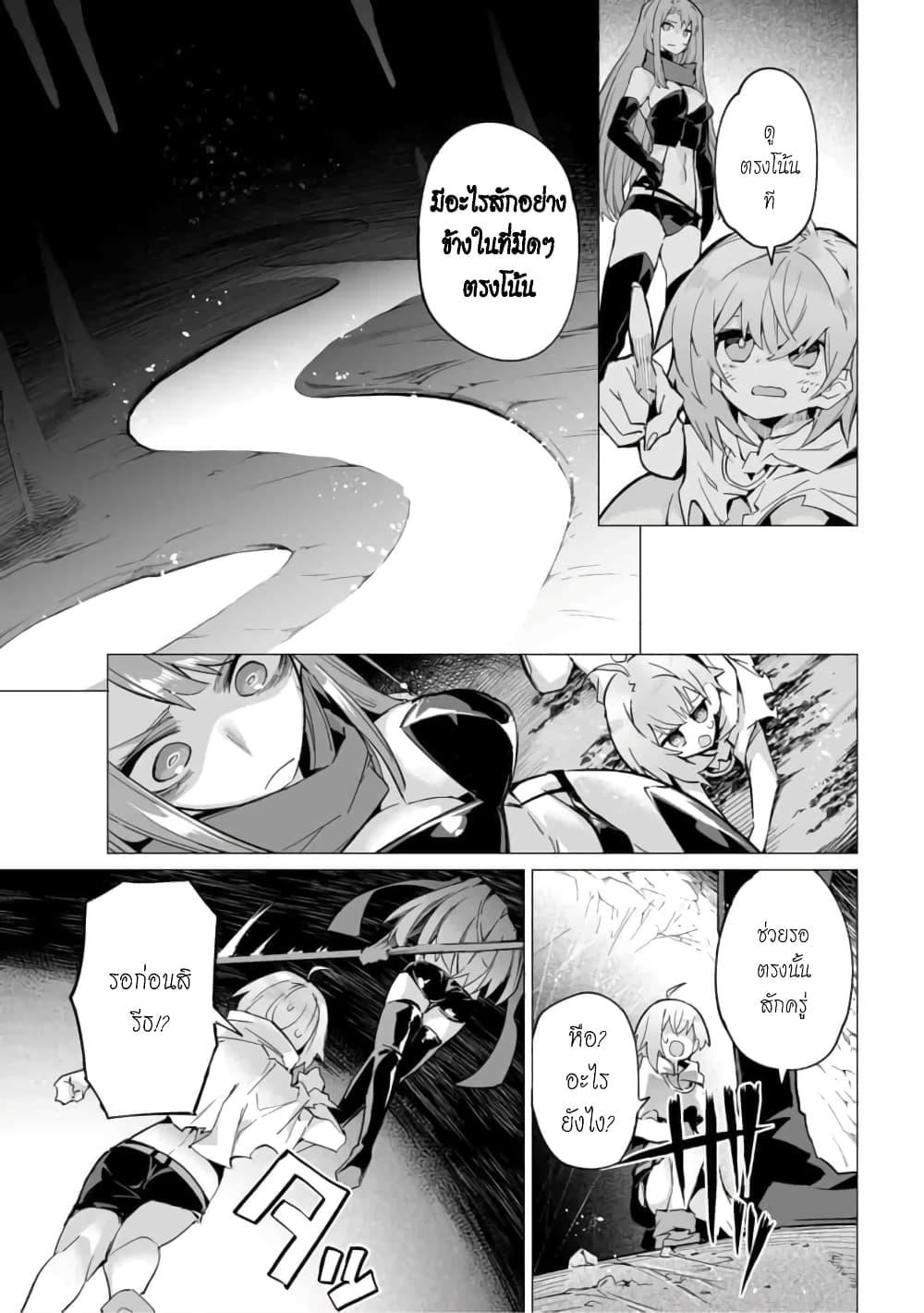 Manga-lc-com อ่านมังงะ อ่านการ์ตูน ออนไลน์ ฟรี Saikyou no Chikara wo Te ni Ireta Kawari ni Onna ni Narimashita ตอนที่ 1 2 3 4 5 6 7 8 9 10 11 12 13 14 ฟรี ไม่มีโฆษณา Manga-lc - อ่าน มังงะ อ่าน การ์ตูน ออนไลน์ อ่านมังงะ ฟรี