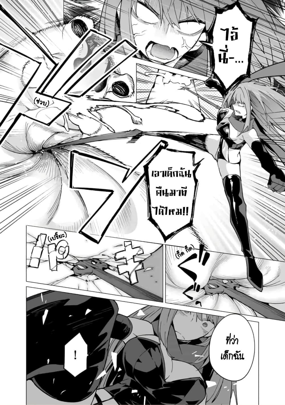 Manga-lc-com อ่านมังงะ อ่านการ์ตูน ออนไลน์ ฟรี Saikyou no Chikara wo Te ni Ireta Kawari ni Onna ni Narimashita ตอนที่ 1 2 3 4 5 6 7 8 9 10 11 12 13 14 ฟรี ไม่มีโฆษณา Manga-lc - อ่าน มังงะ อ่าน การ์ตูน ออนไลน์ อ่านมังงะ ฟรี
