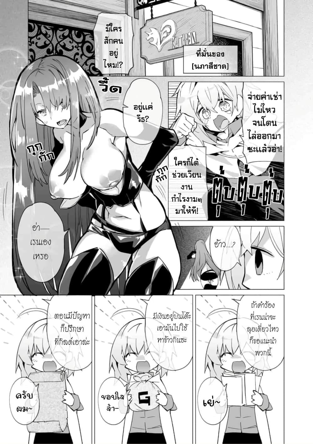 Manga-lc-com อ่านมังงะ อ่านการ์ตูน ออนไลน์ ฟรี Saikyou no Chikara wo Te ni Ireta Kawari ni Onna ni Narimashita ตอนที่ 1 2 3 4 5 6 7 8 9 10 11 12 13 14 ฟรี ไม่มีโฆษณา Manga-lc - อ่าน มังงะ อ่าน การ์ตูน ออนไลน์ อ่านมังงะ ฟรี