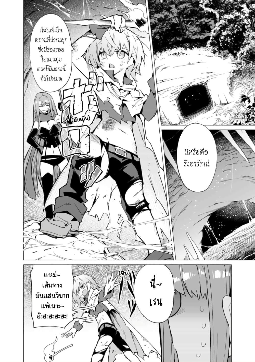 Manga-lc-com อ่านมังงะ อ่านการ์ตูน ออนไลน์ ฟรี Saikyou no Chikara wo Te ni Ireta Kawari ni Onna ni Narimashita ตอนที่ 1 2 3 4 5 6 7 8 9 10 11 12 13 14 ฟรี ไม่มีโฆษณา Manga-lc - อ่าน มังงะ อ่าน การ์ตูน ออนไลน์ อ่านมังงะ ฟรี