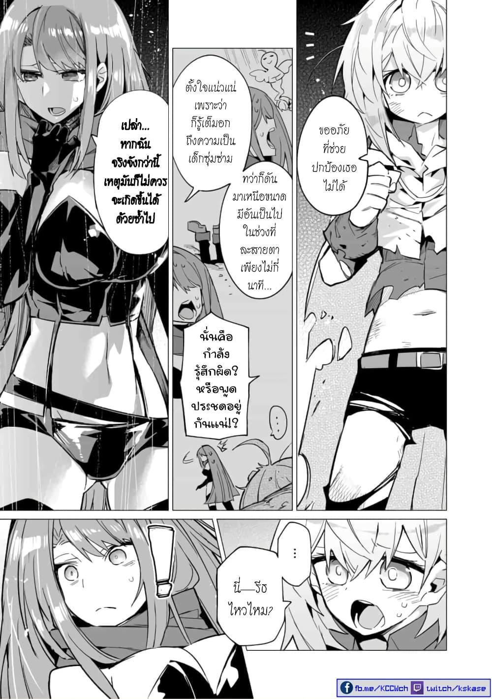 Manga-lc-com อ่านมังงะ อ่านการ์ตูน ออนไลน์ ฟรี Saikyou no Chikara wo Te ni Ireta Kawari ni Onna ni Narimashita ตอนที่ 1 2 3 4 5 6 7 8 9 10 11 12 13 14 ฟรี ไม่มีโฆษณา Manga-lc - อ่าน มังงะ อ่าน การ์ตูน ออนไลน์ อ่านมังงะ ฟรี