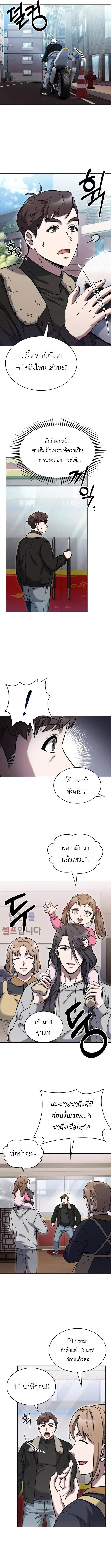 Manga-lc-com อ่านมังงะ อ่านการ์ตูน ออนไลน์ ฟรี The Delivery Man From Murim ตอนที่ 1 2 3 4 5 6 7 8 9 10 11 12 13 14 ฟรี ไม่มีโฆษณา Manga-lc - อ่าน มังงะ อ่าน การ์ตูน ออนไลน์ อ่านมังงะ ฟรี