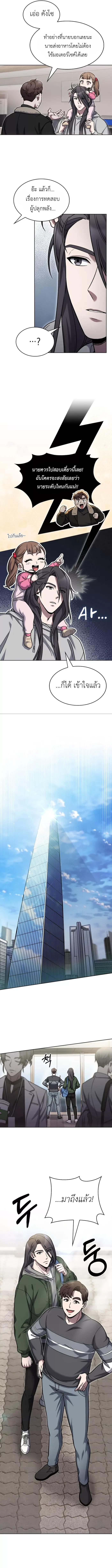 Manga-lc-com อ่านมังงะ อ่านการ์ตูน ออนไลน์ ฟรี The Delivery Man From Murim ตอนที่ 1 2 3 4 5 6 7 8 9 10 11 12 13 14 ฟรี ไม่มีโฆษณา Manga-lc - อ่าน มังงะ อ่าน การ์ตูน ออนไลน์ อ่านมังงะ ฟรี