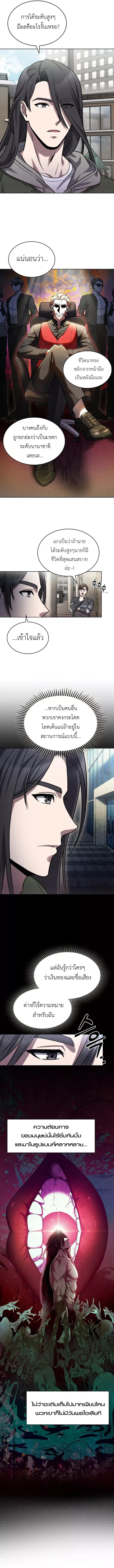 Manga-lc-com อ่านมังงะ อ่านการ์ตูน ออนไลน์ ฟรี The Delivery Man From Murim ตอนที่ 1 2 3 4 5 6 7 8 9 10 11 12 13 14 ฟรี ไม่มีโฆษณา Manga-lc - อ่าน มังงะ อ่าน การ์ตูน ออนไลน์ อ่านมังงะ ฟรี