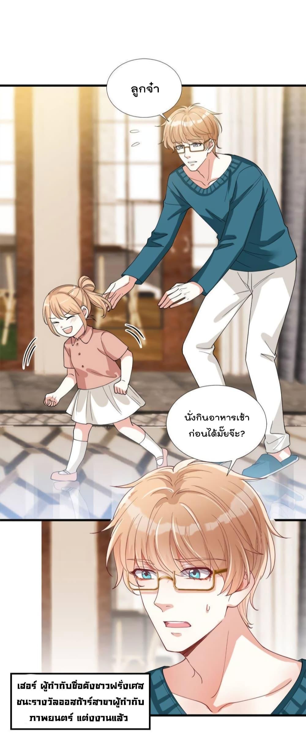 Manga-lc-com อ่านมังงะ อ่านการ์ตูน ออนไลน์ ฟรี Trial Marriage Husband  Need to Work Hard ตอนที่ 1 2 3 4 5 6 7 8 9 10 11 12 13 14 ฟรี ไม่มีโฆษณา Manga-lc - อ่าน มังงะ อ่าน การ์ตูน ออนไลน์ อ่านมังงะ ฟรี