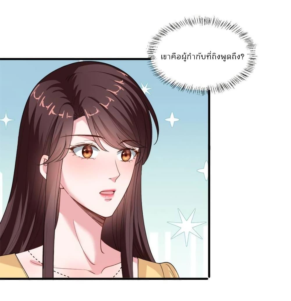 Manga-lc-com อ่านมังงะ อ่านการ์ตูน ออนไลน์ ฟรี Trial Marriage Husband  Need to Work Hard ตอนที่ 1 2 3 4 5 6 7 8 9 10 11 12 13 14 ฟรี ไม่มีโฆษณา Manga-lc - อ่าน มังงะ อ่าน การ์ตูน ออนไลน์ อ่านมังงะ ฟรี