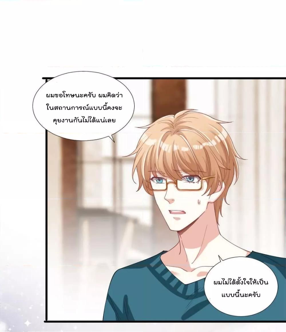 Manga-lc-com อ่านมังงะ อ่านการ์ตูน ออนไลน์ ฟรี Trial Marriage Husband  Need to Work Hard ตอนที่ 1 2 3 4 5 6 7 8 9 10 11 12 13 14 ฟรี ไม่มีโฆษณา Manga-lc - อ่าน มังงะ อ่าน การ์ตูน ออนไลน์ อ่านมังงะ ฟรี