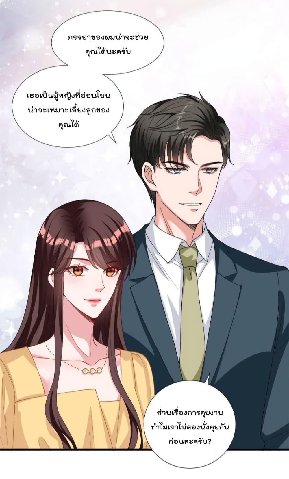 Manga-lc-com อ่านมังงะ อ่านการ์ตูน ออนไลน์ ฟรี Trial Marriage Husband  Need to Work Hard ตอนที่ 1 2 3 4 5 6 7 8 9 10 11 12 13 14 ฟรี ไม่มีโฆษณา Manga-lc - อ่าน มังงะ อ่าน การ์ตูน ออนไลน์ อ่านมังงะ ฟรี