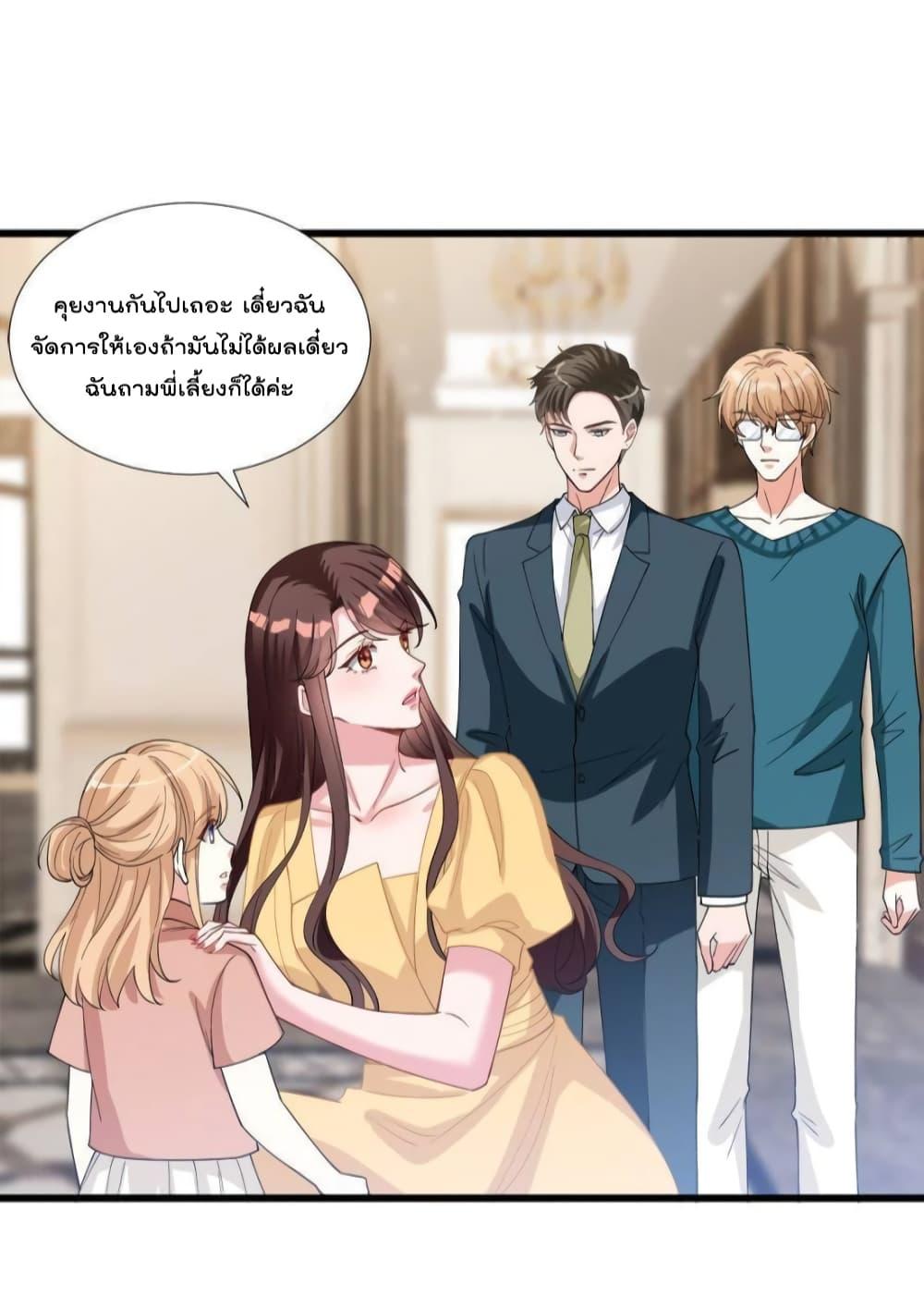 Manga-lc-com อ่านมังงะ อ่านการ์ตูน ออนไลน์ ฟรี Trial Marriage Husband  Need to Work Hard ตอนที่ 1 2 3 4 5 6 7 8 9 10 11 12 13 14 ฟรี ไม่มีโฆษณา Manga-lc - อ่าน มังงะ อ่าน การ์ตูน ออนไลน์ อ่านมังงะ ฟรี