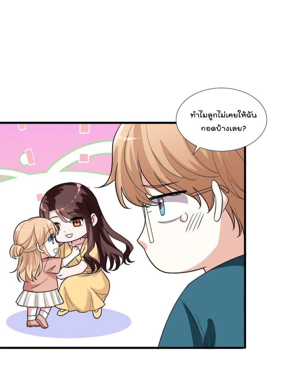 Manga-lc-com อ่านมังงะ อ่านการ์ตูน ออนไลน์ ฟรี Trial Marriage Husband  Need to Work Hard ตอนที่ 1 2 3 4 5 6 7 8 9 10 11 12 13 14 ฟรี ไม่มีโฆษณา Manga-lc - อ่าน มังงะ อ่าน การ์ตูน ออนไลน์ อ่านมังงะ ฟรี