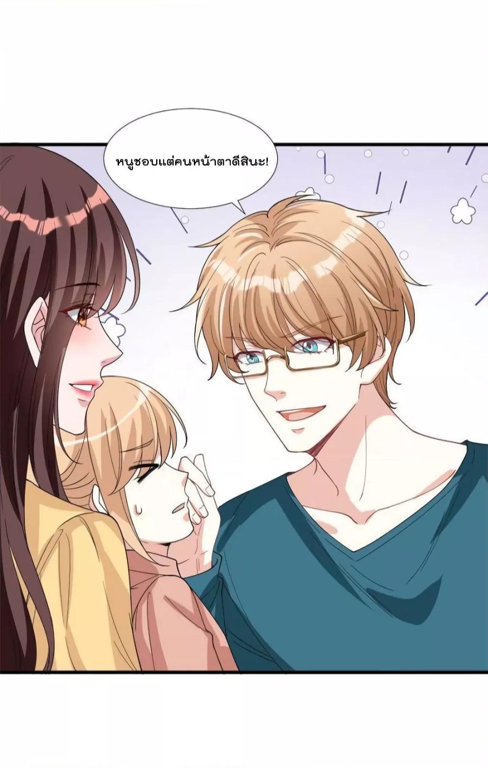 Manga-lc-com อ่านมังงะ อ่านการ์ตูน ออนไลน์ ฟรี Trial Marriage Husband  Need to Work Hard ตอนที่ 1 2 3 4 5 6 7 8 9 10 11 12 13 14 ฟรี ไม่มีโฆษณา Manga-lc - อ่าน มังงะ อ่าน การ์ตูน ออนไลน์ อ่านมังงะ ฟรี