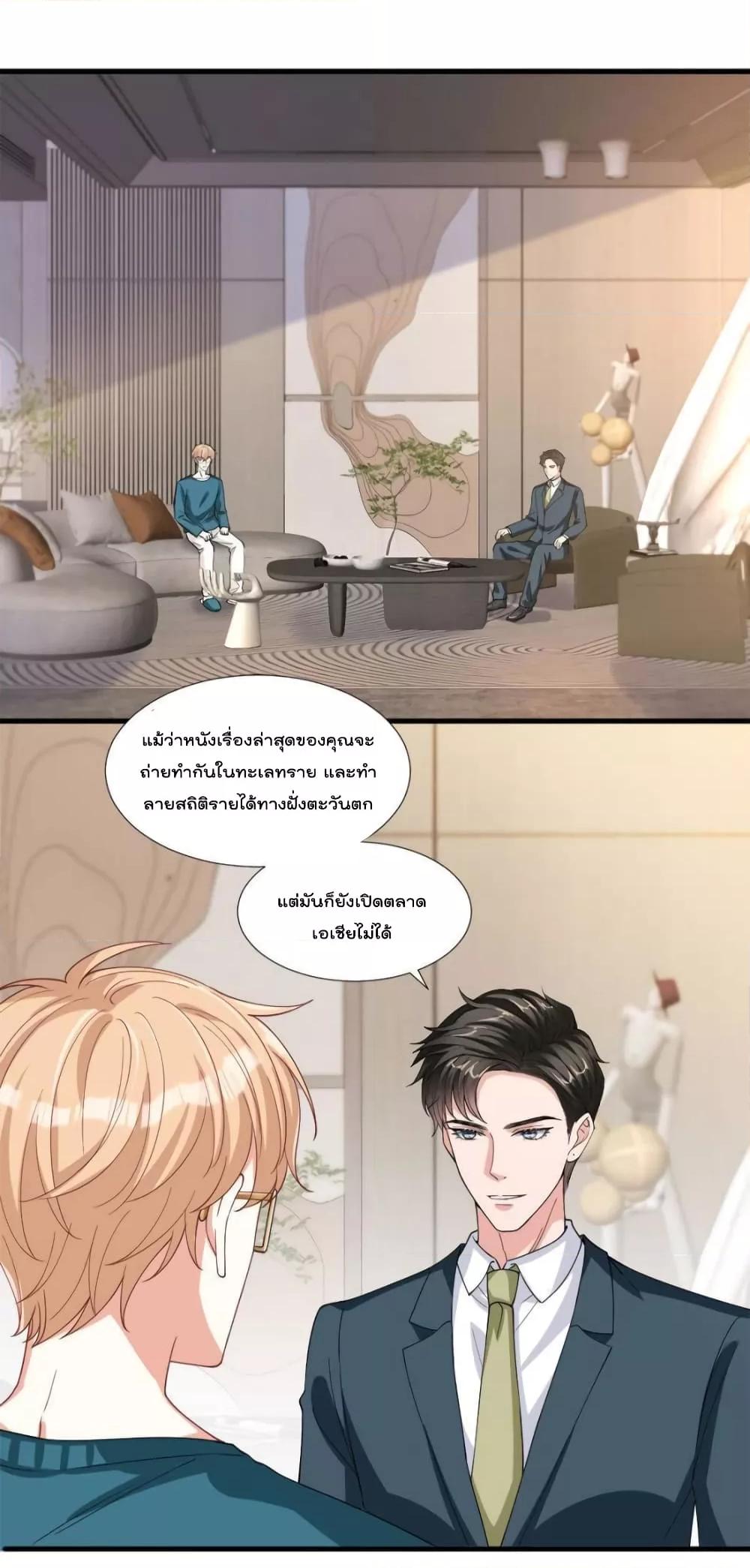 Manga-lc-com อ่านมังงะ อ่านการ์ตูน ออนไลน์ ฟรี Trial Marriage Husband  Need to Work Hard ตอนที่ 1 2 3 4 5 6 7 8 9 10 11 12 13 14 ฟรี ไม่มีโฆษณา Manga-lc - อ่าน มังงะ อ่าน การ์ตูน ออนไลน์ อ่านมังงะ ฟรี