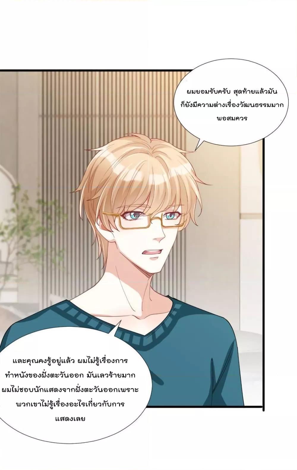 Manga-lc-com อ่านมังงะ อ่านการ์ตูน ออนไลน์ ฟรี Trial Marriage Husband  Need to Work Hard ตอนที่ 1 2 3 4 5 6 7 8 9 10 11 12 13 14 ฟรี ไม่มีโฆษณา Manga-lc - อ่าน มังงะ อ่าน การ์ตูน ออนไลน์ อ่านมังงะ ฟรี