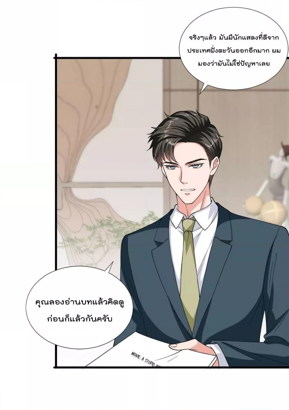 Manga-lc-com อ่านมังงะ อ่านการ์ตูน ออนไลน์ ฟรี Trial Marriage Husband  Need to Work Hard ตอนที่ 1 2 3 4 5 6 7 8 9 10 11 12 13 14 ฟรี ไม่มีโฆษณา Manga-lc - อ่าน มังงะ อ่าน การ์ตูน ออนไลน์ อ่านมังงะ ฟรี