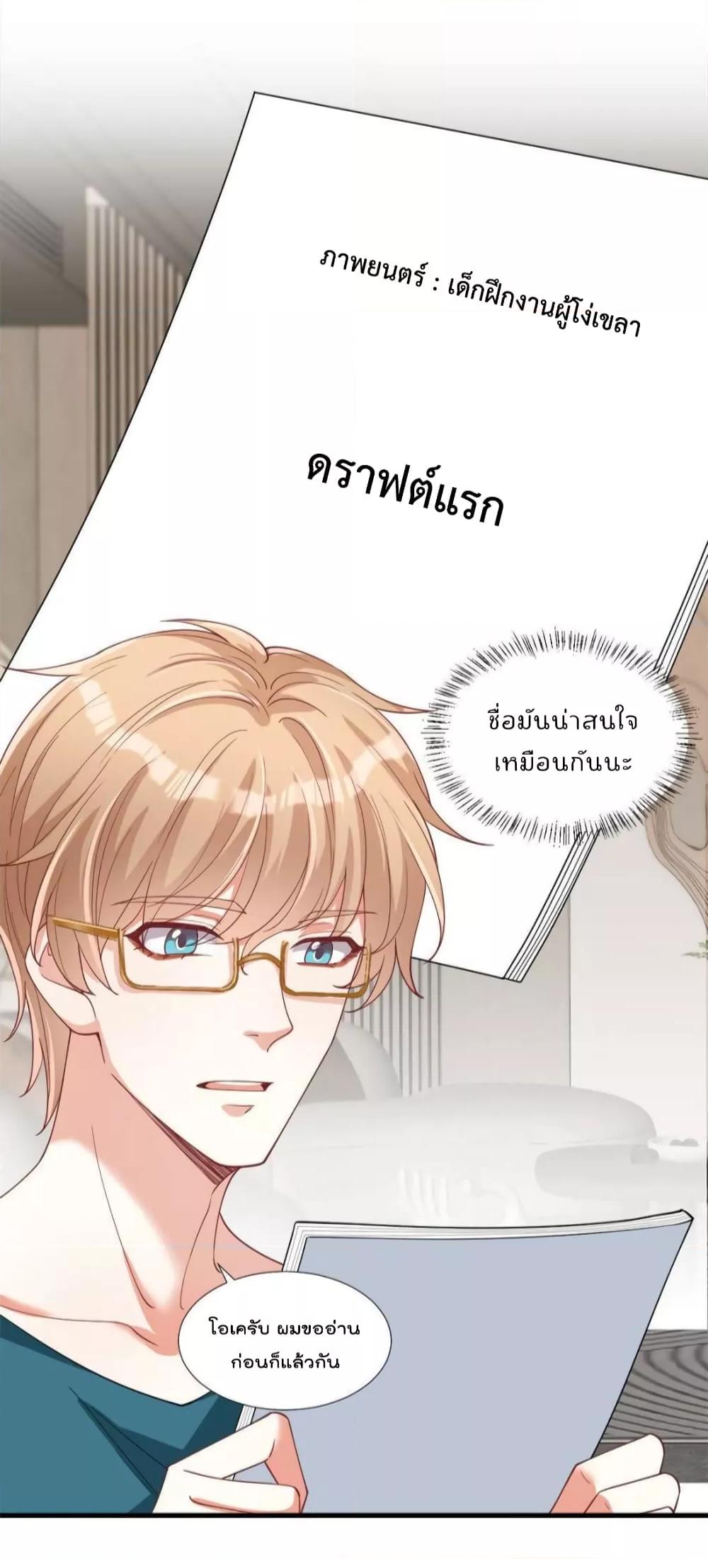 Manga-lc-com อ่านมังงะ อ่านการ์ตูน ออนไลน์ ฟรี Trial Marriage Husband  Need to Work Hard ตอนที่ 1 2 3 4 5 6 7 8 9 10 11 12 13 14 ฟรี ไม่มีโฆษณา Manga-lc - อ่าน มังงะ อ่าน การ์ตูน ออนไลน์ อ่านมังงะ ฟรี