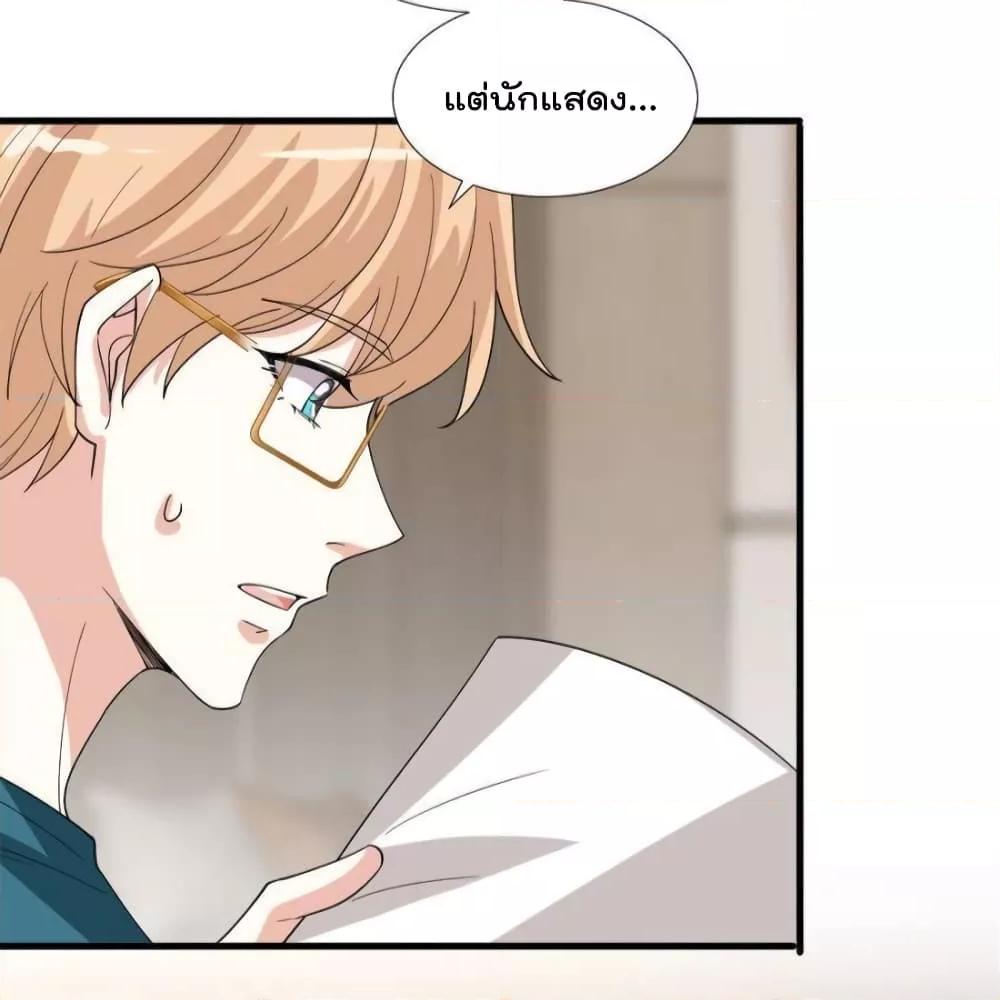 Manga-lc-com อ่านมังงะ อ่านการ์ตูน ออนไลน์ ฟรี Trial Marriage Husband  Need to Work Hard ตอนที่ 1 2 3 4 5 6 7 8 9 10 11 12 13 14 ฟรี ไม่มีโฆษณา Manga-lc - อ่าน มังงะ อ่าน การ์ตูน ออนไลน์ อ่านมังงะ ฟรี