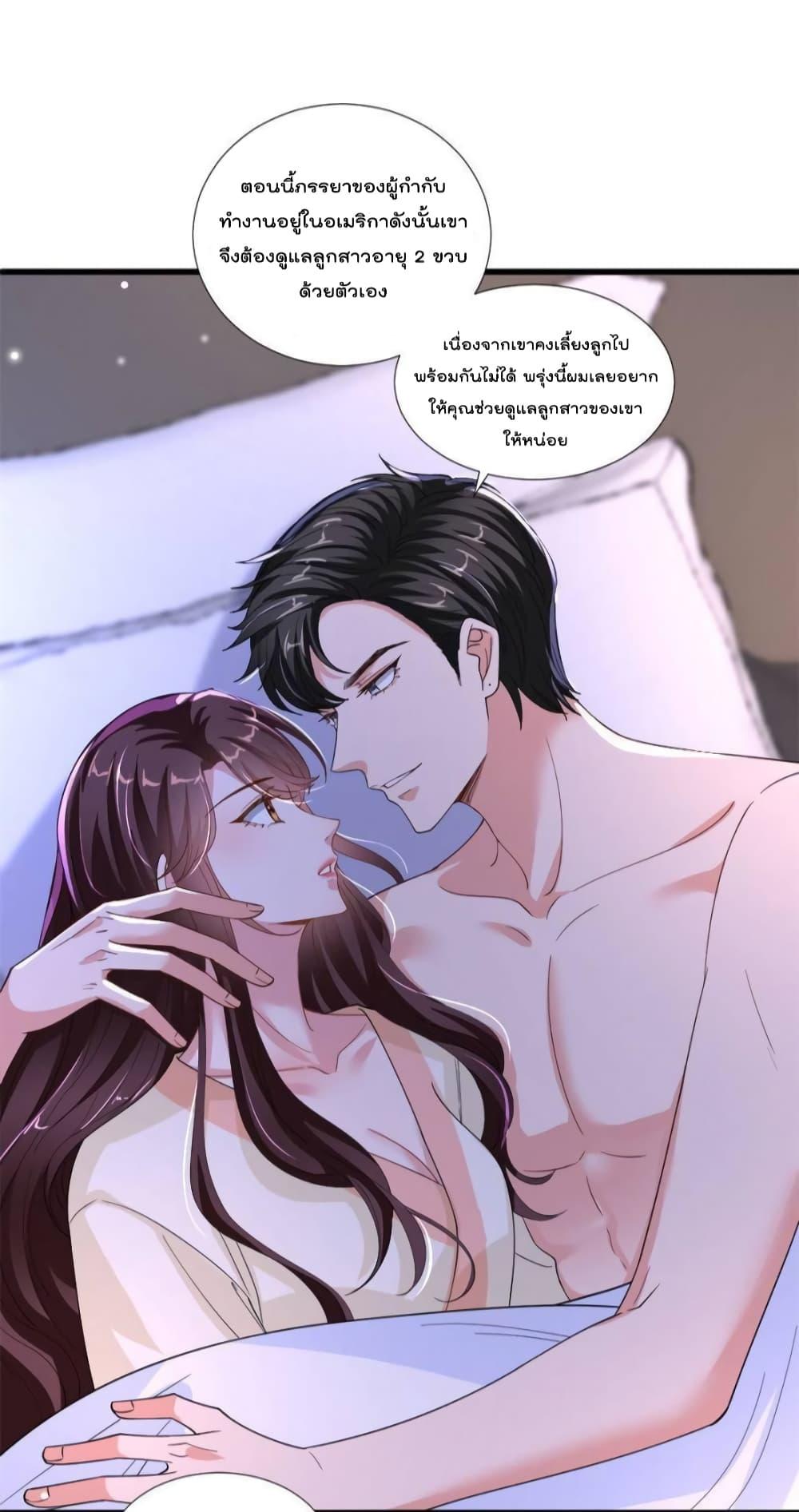 Manga-lc-com อ่านมังงะ อ่านการ์ตูน ออนไลน์ ฟรี Trial Marriage Husband  Need to Work Hard ตอนที่ 1 2 3 4 5 6 7 8 9 10 11 12 13 14 ฟรี ไม่มีโฆษณา Manga-lc - อ่าน มังงะ อ่าน การ์ตูน ออนไลน์ อ่านมังงะ ฟรี