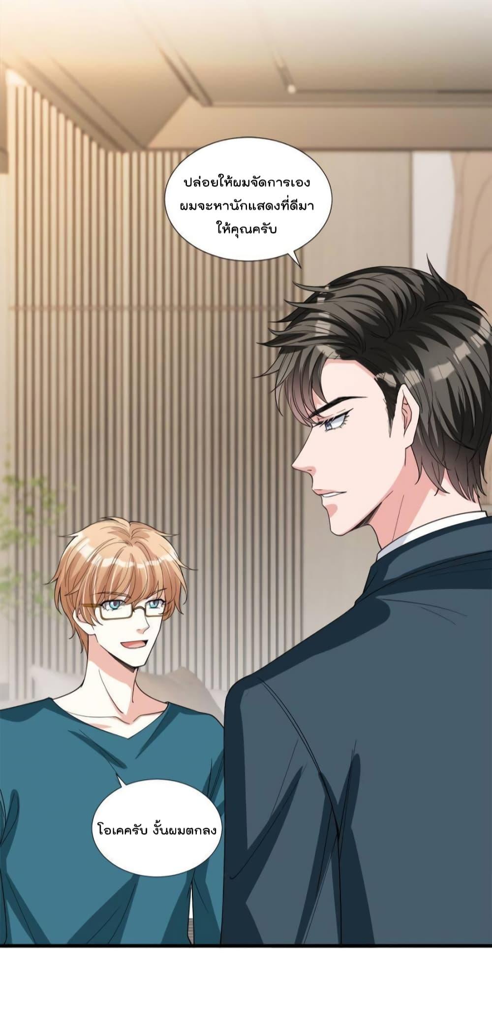 Manga-lc-com อ่านมังงะ อ่านการ์ตูน ออนไลน์ ฟรี Trial Marriage Husband  Need to Work Hard ตอนที่ 1 2 3 4 5 6 7 8 9 10 11 12 13 14 ฟรี ไม่มีโฆษณา Manga-lc - อ่าน มังงะ อ่าน การ์ตูน ออนไลน์ อ่านมังงะ ฟรี