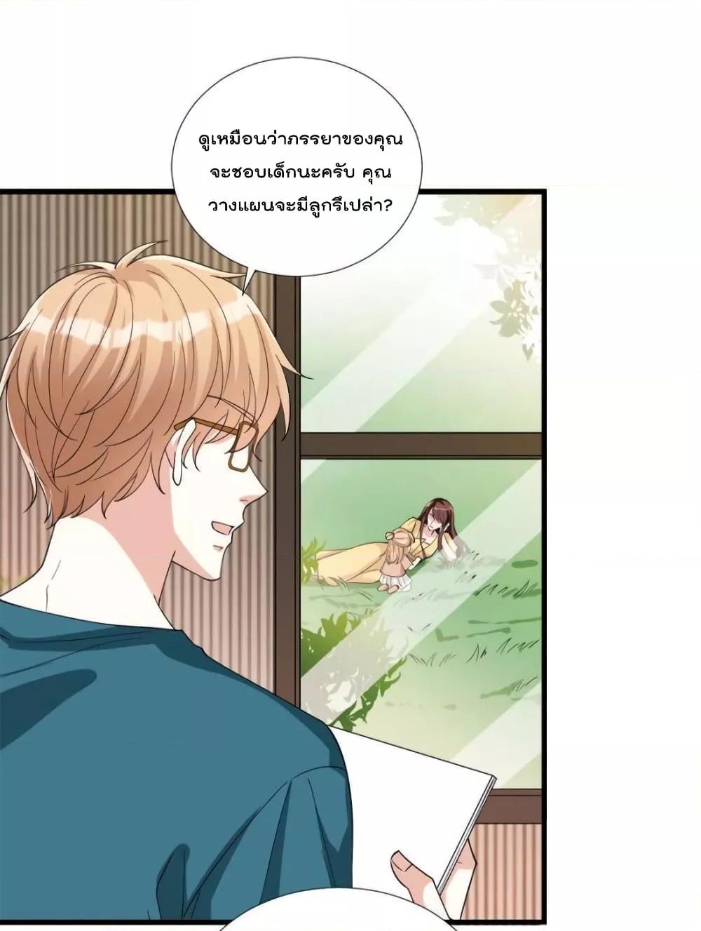 Manga-lc-com อ่านมังงะ อ่านการ์ตูน ออนไลน์ ฟรี Trial Marriage Husband  Need to Work Hard ตอนที่ 1 2 3 4 5 6 7 8 9 10 11 12 13 14 ฟรี ไม่มีโฆษณา Manga-lc - อ่าน มังงะ อ่าน การ์ตูน ออนไลน์ อ่านมังงะ ฟรี