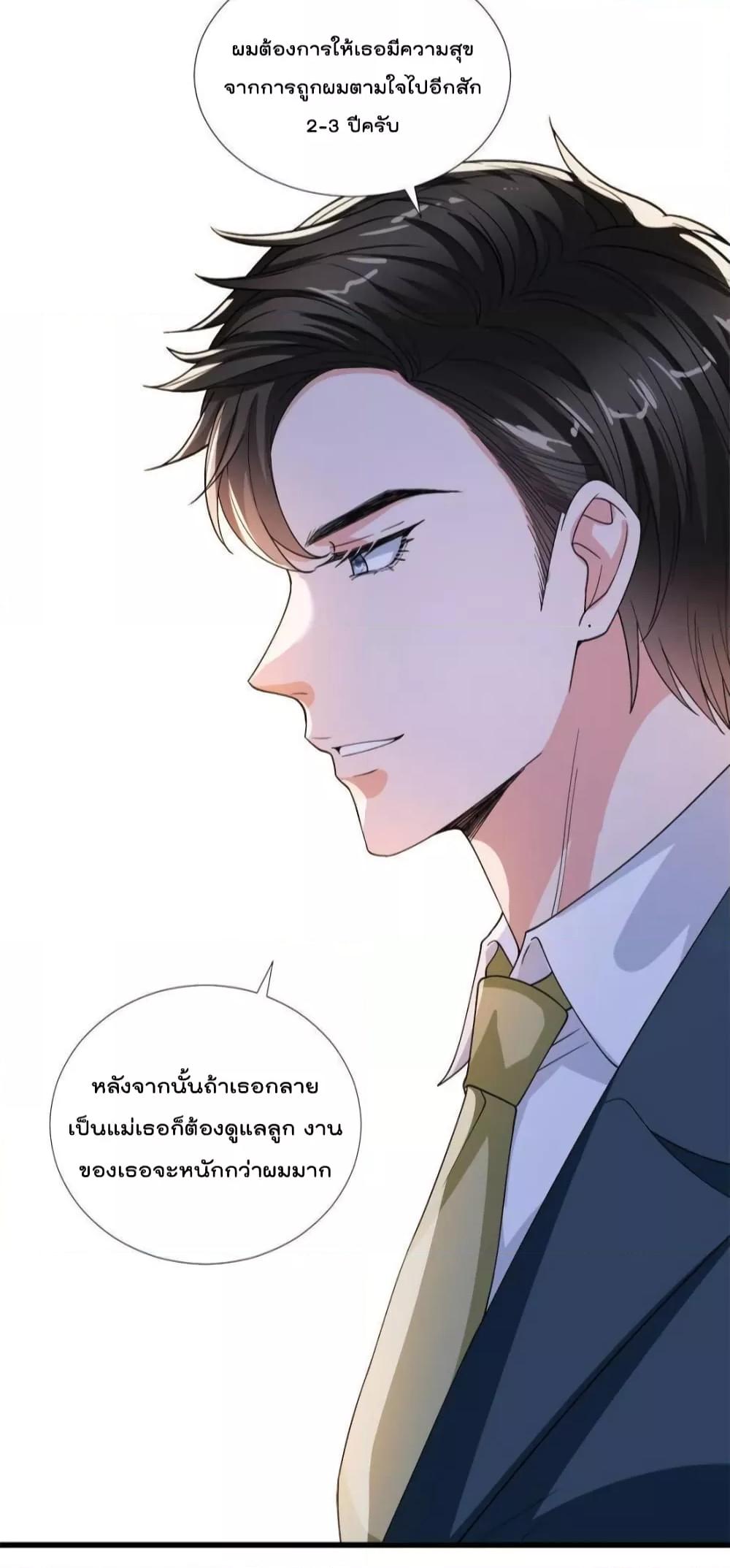 Manga-lc-com อ่านมังงะ อ่านการ์ตูน ออนไลน์ ฟรี Trial Marriage Husband  Need to Work Hard ตอนที่ 1 2 3 4 5 6 7 8 9 10 11 12 13 14 ฟรี ไม่มีโฆษณา Manga-lc - อ่าน มังงะ อ่าน การ์ตูน ออนไลน์ อ่านมังงะ ฟรี
