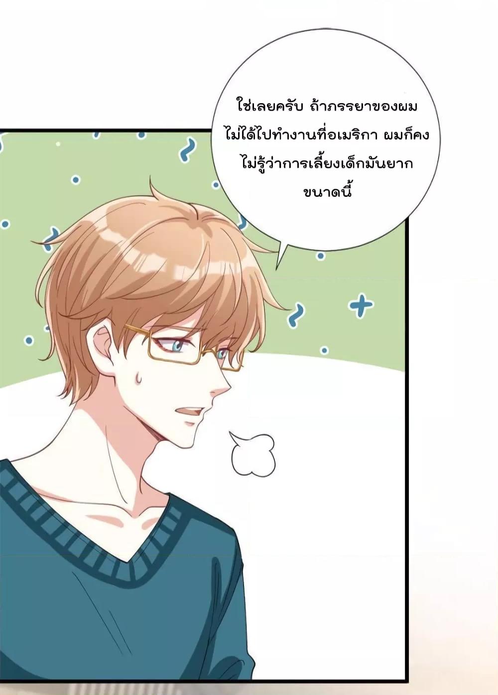 Manga-lc-com อ่านมังงะ อ่านการ์ตูน ออนไลน์ ฟรี Trial Marriage Husband  Need to Work Hard ตอนที่ 1 2 3 4 5 6 7 8 9 10 11 12 13 14 ฟรี ไม่มีโฆษณา Manga-lc - อ่าน มังงะ อ่าน การ์ตูน ออนไลน์ อ่านมังงะ ฟรี