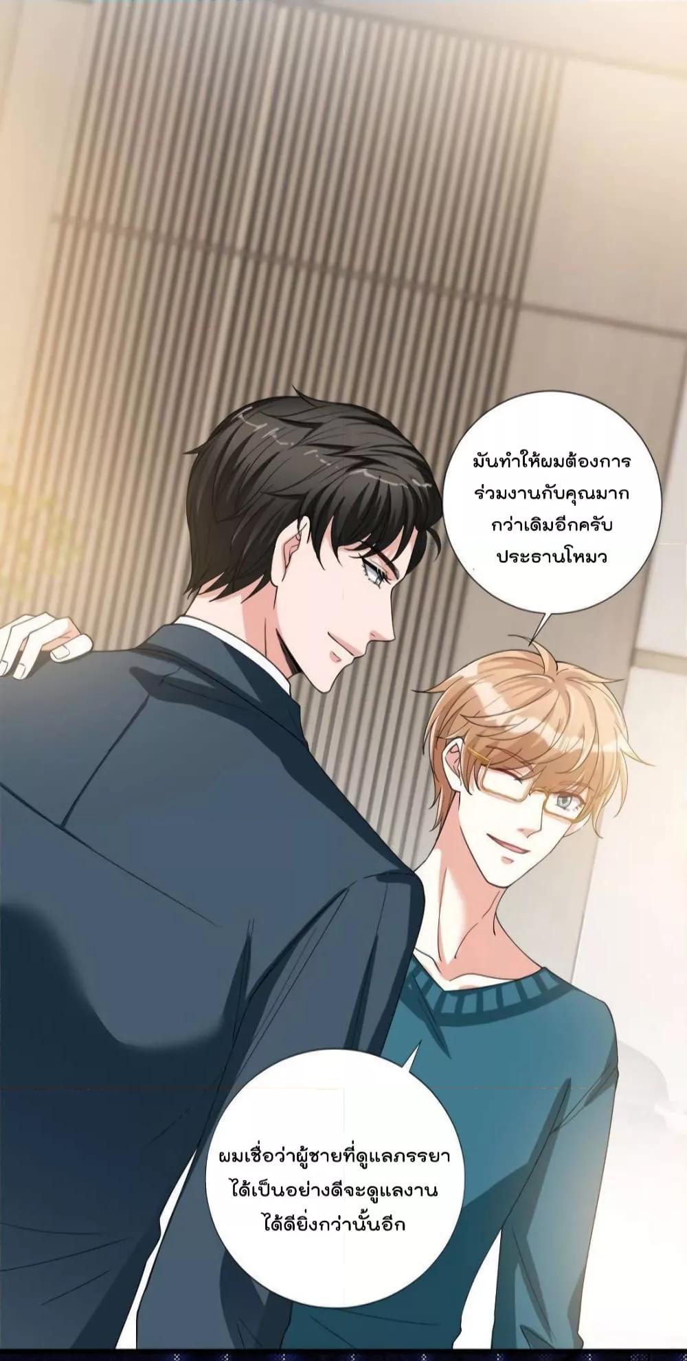 Manga-lc-com อ่านมังงะ อ่านการ์ตูน ออนไลน์ ฟรี Trial Marriage Husband  Need to Work Hard ตอนที่ 1 2 3 4 5 6 7 8 9 10 11 12 13 14 ฟรี ไม่มีโฆษณา Manga-lc - อ่าน มังงะ อ่าน การ์ตูน ออนไลน์ อ่านมังงะ ฟรี