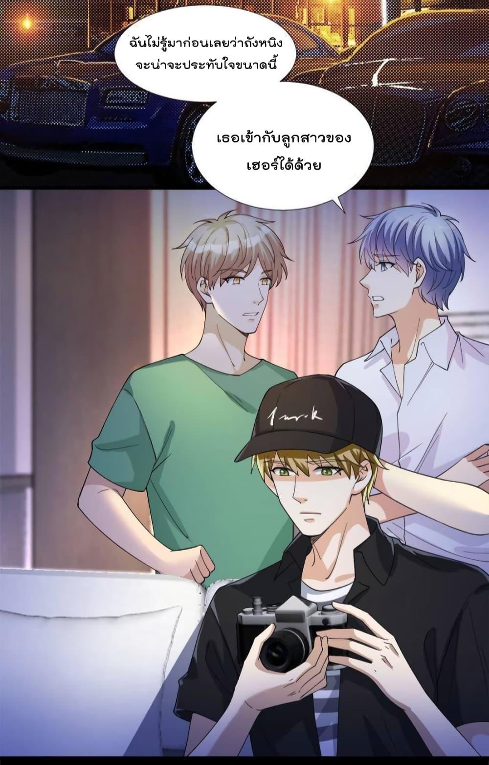 Manga-lc-com อ่านมังงะ อ่านการ์ตูน ออนไลน์ ฟรี Trial Marriage Husband  Need to Work Hard ตอนที่ 1 2 3 4 5 6 7 8 9 10 11 12 13 14 ฟรี ไม่มีโฆษณา Manga-lc - อ่าน มังงะ อ่าน การ์ตูน ออนไลน์ อ่านมังงะ ฟรี