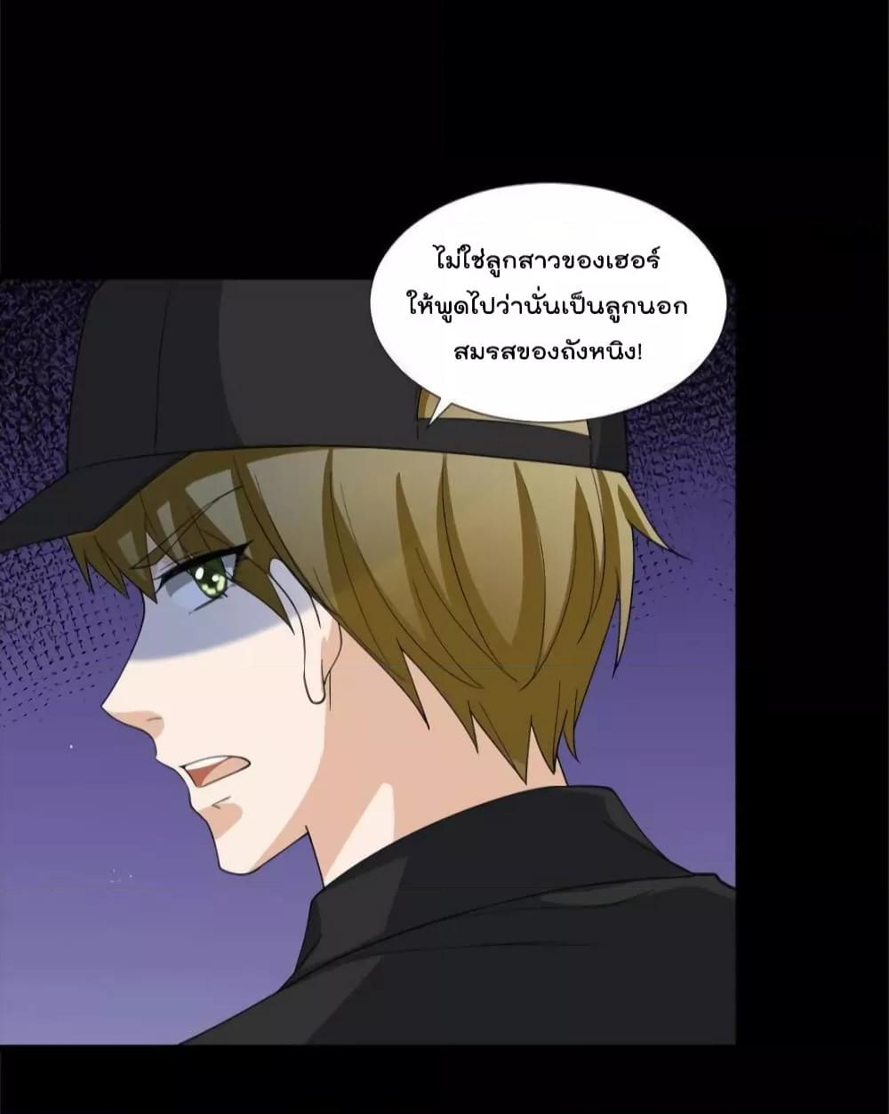 Manga-lc-com อ่านมังงะ อ่านการ์ตูน ออนไลน์ ฟรี Trial Marriage Husband  Need to Work Hard ตอนที่ 1 2 3 4 5 6 7 8 9 10 11 12 13 14 ฟรี ไม่มีโฆษณา Manga-lc - อ่าน มังงะ อ่าน การ์ตูน ออนไลน์ อ่านมังงะ ฟรี