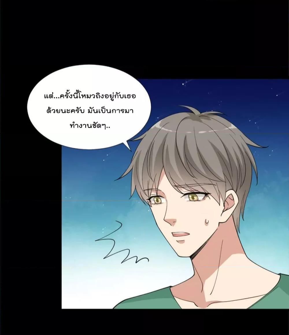 Manga-lc-com อ่านมังงะ อ่านการ์ตูน ออนไลน์ ฟรี Trial Marriage Husband  Need to Work Hard ตอนที่ 1 2 3 4 5 6 7 8 9 10 11 12 13 14 ฟรี ไม่มีโฆษณา Manga-lc - อ่าน มังงะ อ่าน การ์ตูน ออนไลน์ อ่านมังงะ ฟรี