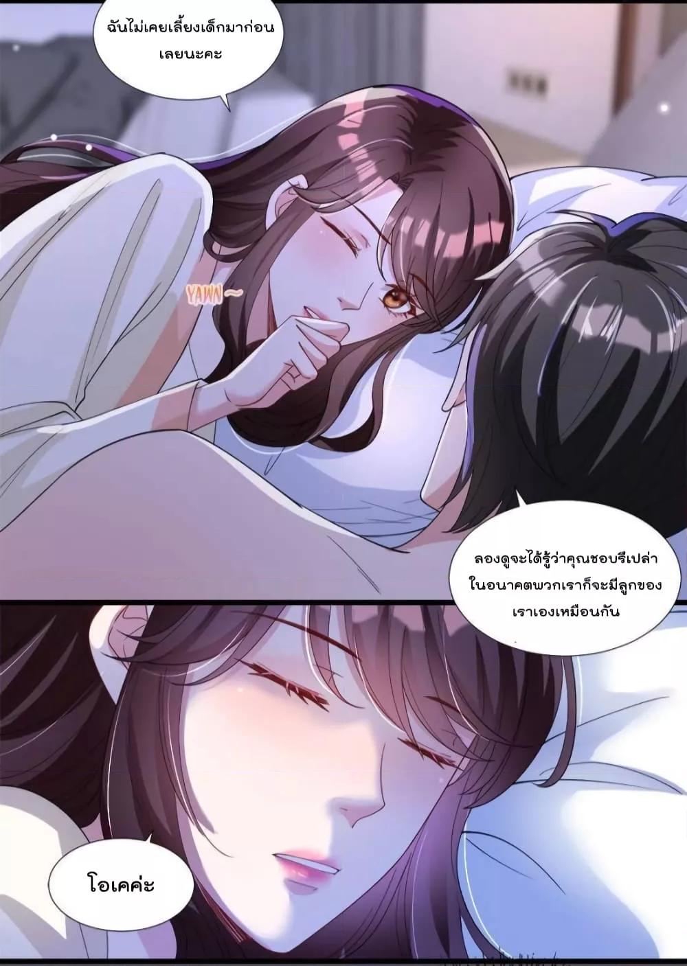 Manga-lc-com อ่านมังงะ อ่านการ์ตูน ออนไลน์ ฟรี Trial Marriage Husband  Need to Work Hard ตอนที่ 1 2 3 4 5 6 7 8 9 10 11 12 13 14 ฟรี ไม่มีโฆษณา Manga-lc - อ่าน มังงะ อ่าน การ์ตูน ออนไลน์ อ่านมังงะ ฟรี