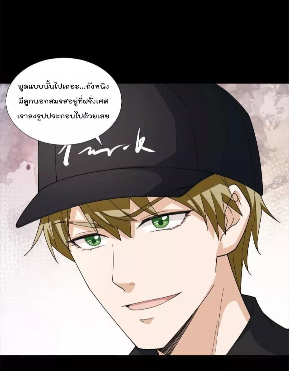 Manga-lc-com อ่านมังงะ อ่านการ์ตูน ออนไลน์ ฟรี Trial Marriage Husband  Need to Work Hard ตอนที่ 1 2 3 4 5 6 7 8 9 10 11 12 13 14 ฟรี ไม่มีโฆษณา Manga-lc - อ่าน มังงะ อ่าน การ์ตูน ออนไลน์ อ่านมังงะ ฟรี