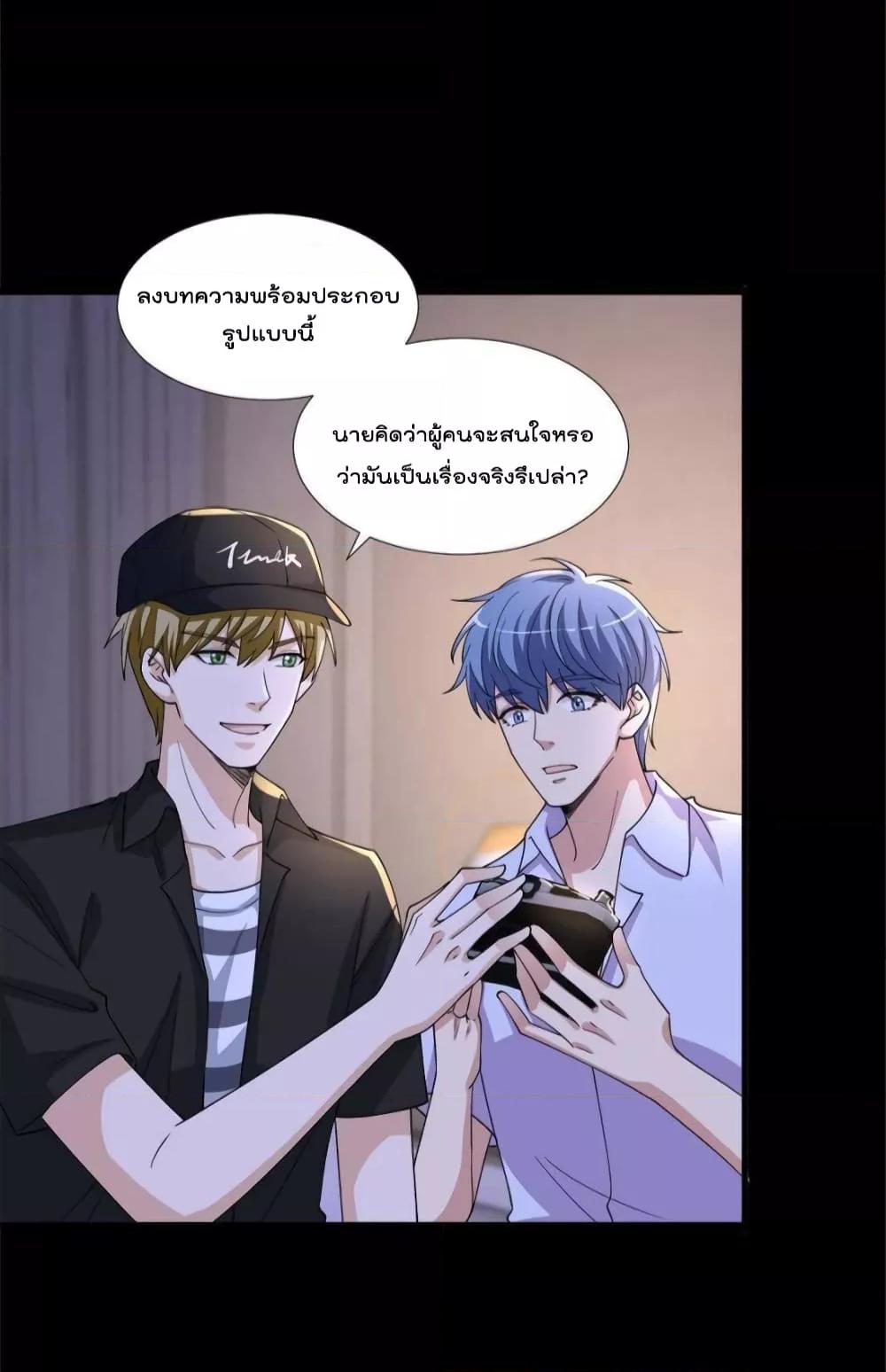 Manga-lc-com อ่านมังงะ อ่านการ์ตูน ออนไลน์ ฟรี Trial Marriage Husband  Need to Work Hard ตอนที่ 1 2 3 4 5 6 7 8 9 10 11 12 13 14 ฟรี ไม่มีโฆษณา Manga-lc - อ่าน มังงะ อ่าน การ์ตูน ออนไลน์ อ่านมังงะ ฟรี