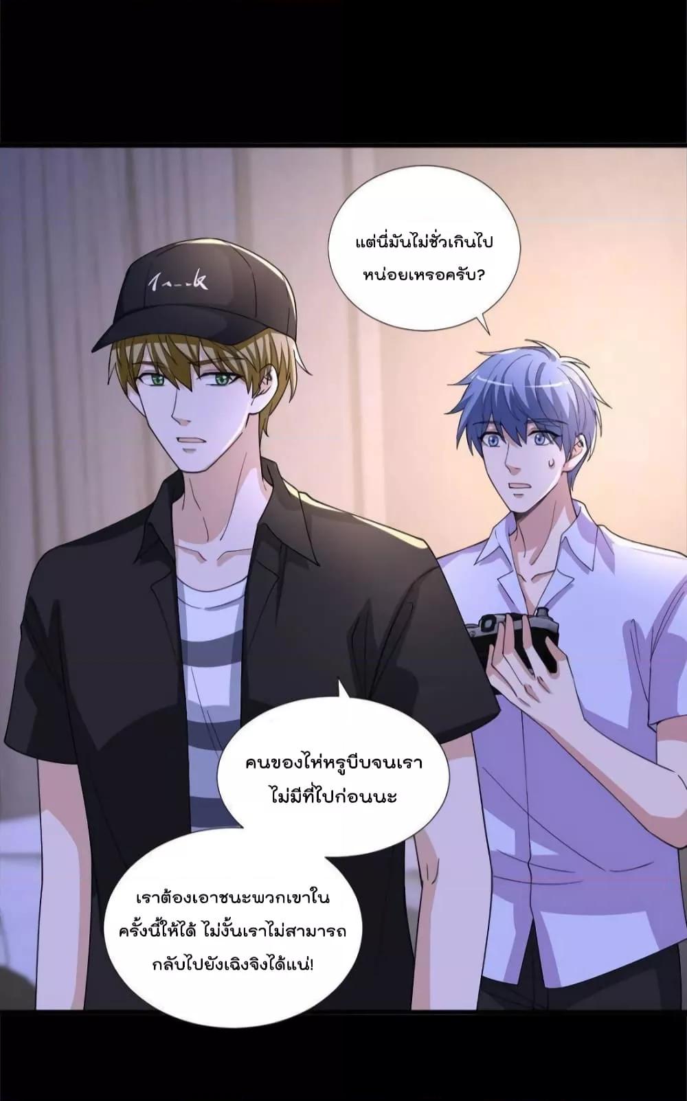 Manga-lc-com อ่านมังงะ อ่านการ์ตูน ออนไลน์ ฟรี Trial Marriage Husband  Need to Work Hard ตอนที่ 1 2 3 4 5 6 7 8 9 10 11 12 13 14 ฟรี ไม่มีโฆษณา Manga-lc - อ่าน มังงะ อ่าน การ์ตูน ออนไลน์ อ่านมังงะ ฟรี